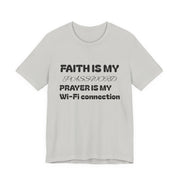 Faith is My Password Tee | Unisex T-Shirt for Spiritual Connection, Inspirational Gift, Faith-Based Apparel, Motivational Wear, Prayer [...]