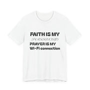 Faith is My Password Tee | Unisex T-Shirt for Spiritual Connection, Inspirational Gift, Faith-Based Apparel, Motivational Wear, Prayer [...]